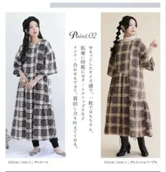 somari カットジャカード ティアードワンピース LL〜3L タグ付き