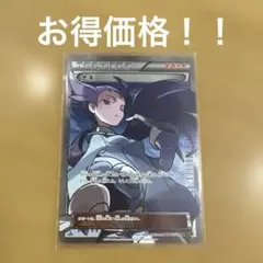 2026年最新】ナギ srの人気アイテム - メルカリ