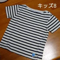 orcival　キッズ8  半袖