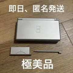ニンテンドーDS LITE/グロスシルバー