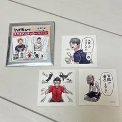 【バラ売り可】ハイキュー スクエアステッカーコレクション