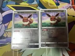 イーブイ エナジーしんか ミラー