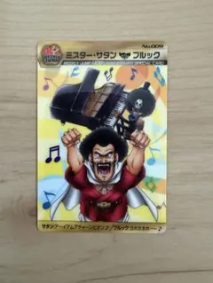 週刊少年ジャンプ40周年記念カード ミスター・サタン＆ブルック - メルカリ