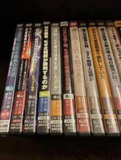 2025年最新】宇野正美 dvdの人気アイテム - メルカリ