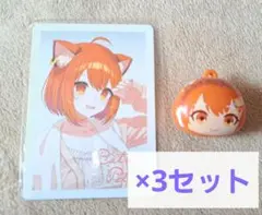 にじさんじ つむまる vol.4 ラトナ・プティ 3セット