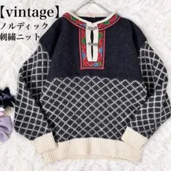 【vintage】BOSSELINIヴィンテージ ノルディックニット　刺繍