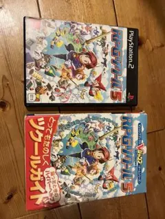 RPGツクール5 + ツクールガイド