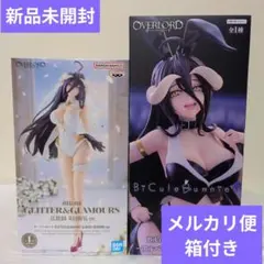 オーバーロード アルベド BiCute & グリグラ フィギュア2種セット