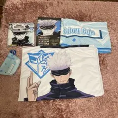五条悟 タオルセット グッズ 呪術廻戦