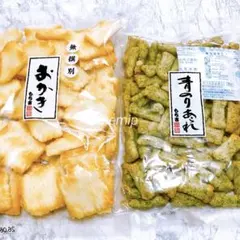 もち吉 虎焼 サラダ 青のりあられ 久助 アウトレット われせんのサムネイル