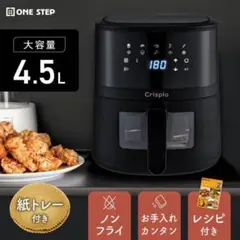 2026年最新】ノンフライヤーの人気アイテム - メルカリ
