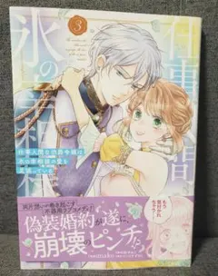 Item thumbnail for item a7ade4d5-9fc7-4057-ab8e-326c663f152c