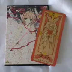 2025年最新】劇場版 カードキャプターさくら (DVD) 新品の人気