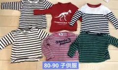 子供用ストライプＴシャツセット 80-90cm