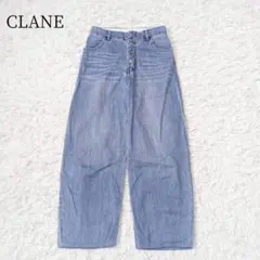 【最終値下げ】CLANE ハイウエスト バギーデニムパンツ ライトブルー 25