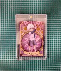 銀だこ HUNTER×HUNTER キルア 042 Killua おまけ 奇犽