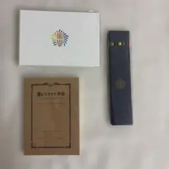 嵐ワクワク学校　文具三点セット