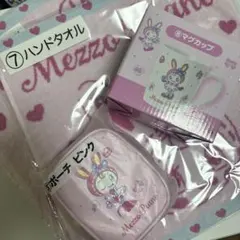 えり様専用