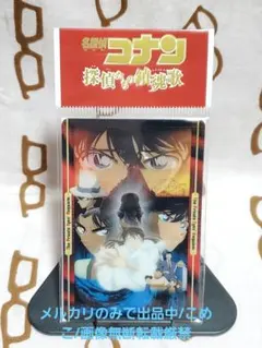 名探偵コナン　クリアカードセットA　探偵たちの鎮魂歌
