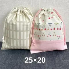 ハンドメイド　巾着袋　さくらんぼ柄と格子柄　２枚セット