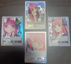 中野二乃　GR　五等分の花嫁　カードゲーム　ごとカド　4種