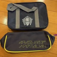 ARASHI 嵐 DIGITALIAN 嵐學 ポーチ
