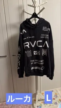 RVCA 黒 フード付きパーカー　ルーカのサムネイル