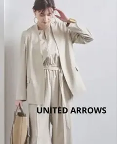 SALE★美品【UNITED ARROWS】 リネン混 ノーラペル ジャケット