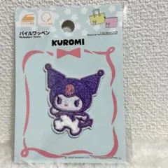 ゆき様 リクエスト 2点 まとめ商品