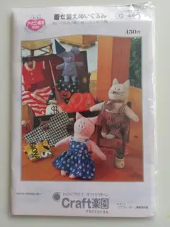 Item thumbnail for item 363564be-4fa3-443c-9886-d54d09907bfc