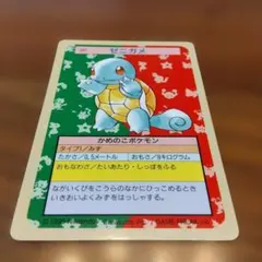 2026年最新】トップサン ポケモンカードの人気アイテム - メルカリ