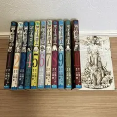DEATH NOTE 全巻セット 小畑健 大場つぐみ 集英社