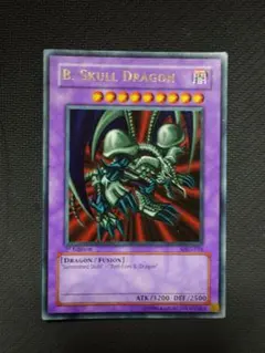 激流葬　旧アジア版　ウルトラ　英語 2025年最新】遊戯王カード 旧アジア版の人気アイテム - メルカリ