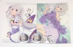 リゼロ エミリア クリアファイル 缶バッジ ラバマス