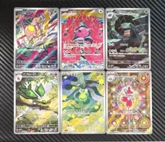 ノノクラゲ　カラミンゴ　イワパレス　ビブラーバ　スボミー　チャーレム　AR 6枚のサムネイル