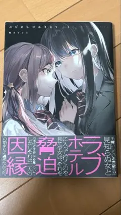 Item thumbnail for item 51810c9d-2917-4ed1-9ff7-35632653b8da