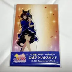 ジェンティルドンナ ウマ娘