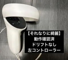 2025年最新】Oculus Quest 2 コントローラーの人気アイテム - メルカリ
