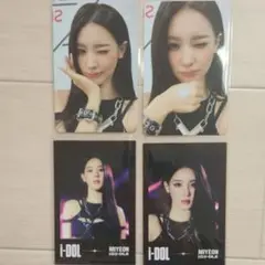 IDLE ミヨン We are kpoptogether トレカ 2枚セット 2 IDLE ミヨン We are kpoptogether トレカ 2枚セット 2