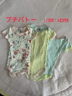美品　プチバトー　ベビー　肌着4枚セット　12m/74