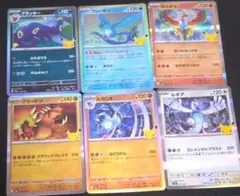ポケモンカード　まとめ売り