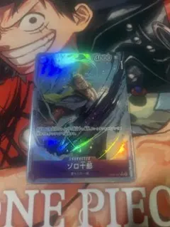 ゾロ十郎 Rパラレル　OP05-067のサムネイル