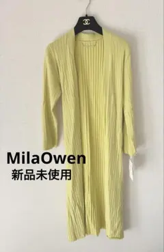 MilaOwen オーガニックコットンリブロングカーディガン　新品未使用
