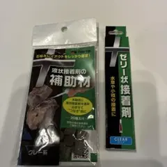 カミハタ 液状接着剤補助材 ゼリー状接着剤 セットのサムネイル