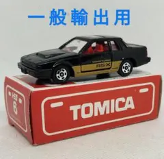 トミカ黒箱15-3-12日産フェアレディ280 Z-T 河口湖自動車博物館特注 トミカ黒箱15-3-12日産フェアレディ280 Z-T 河口湖自動車博物館特注