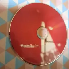 Item thumbnail for item 351c10f5-77ef-42f8-a0c1-5ed7e666f38c