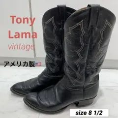 ☆外観美品☆Tony Lama ヴィンテージ ウエスタンブーツ USA製 黒