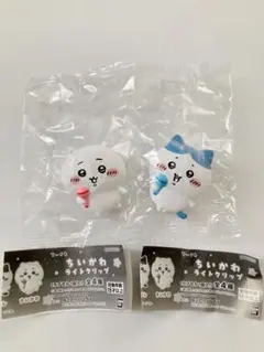 ちいかわ ライトクリップ 2個セット ②ハチワレ ちいかわ 汚れあり割引