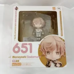 刀剣乱舞　ねんどろいど　フィギュア　物吉貞宗 ねんどろいど 物吉貞宗