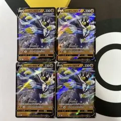 ポケモンカード れんげきウーラオスV RR 094/184 4枚 s8bのサムネイル